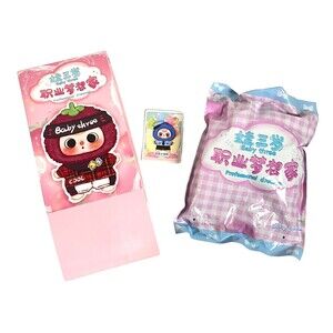 Baby Three Professional Dreamer Mailman Plush Keychain Open Box Closed Bag